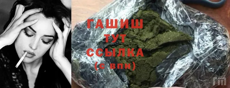 blacksprut ссылка  Миллерово  Гашиш 40% ТГК 