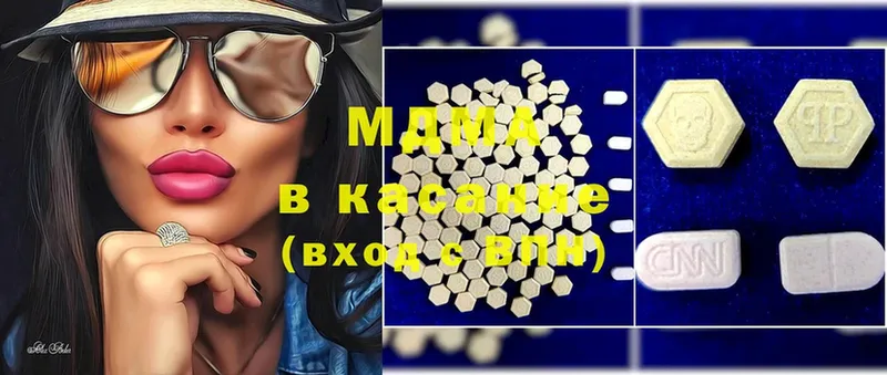 omg как войти  Миллерово  это наркотические препараты  MDMA кристаллы 